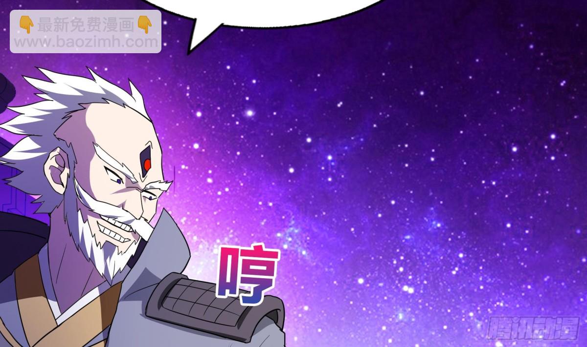 第61话 千年祸世出现28