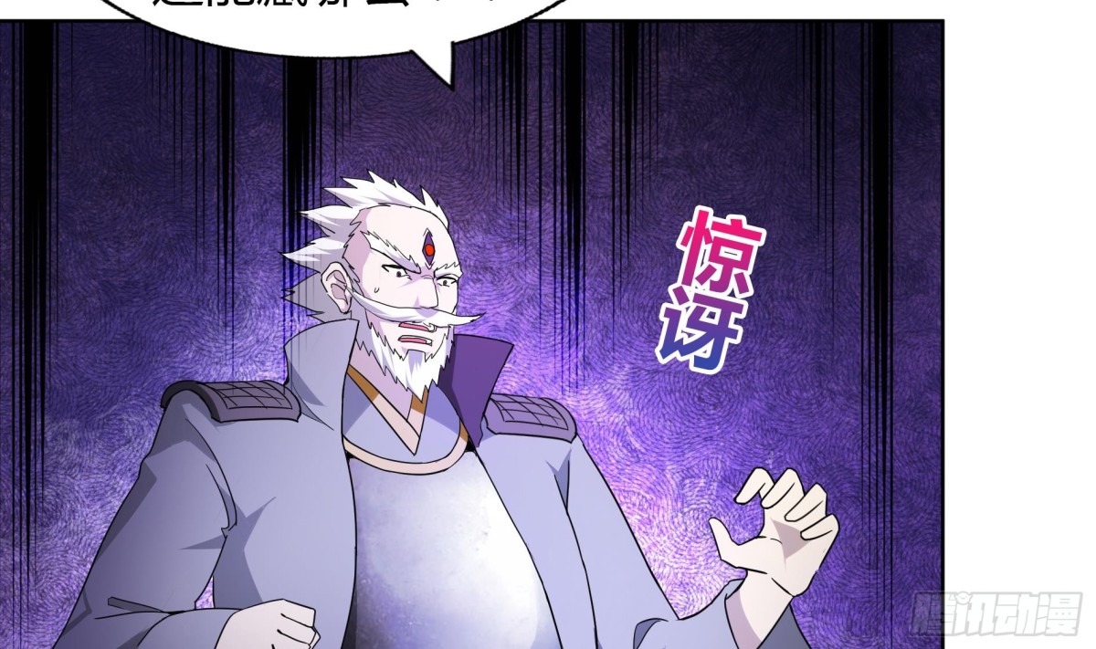 第61话 千年祸世出现3