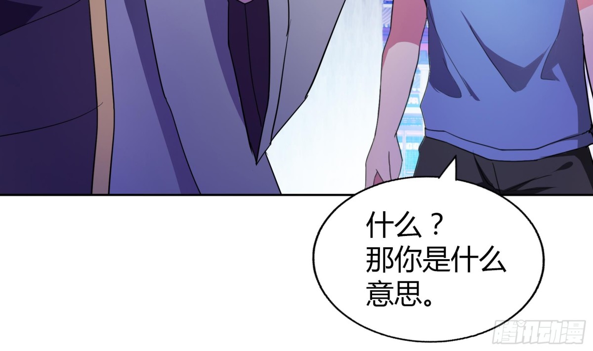 第61话 千年祸世出现30