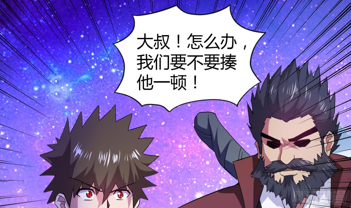 第61话 千年祸世出现34
