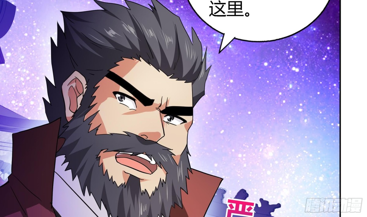 第61话 千年祸世出现37