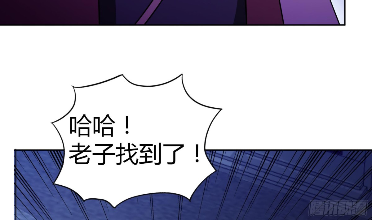 第61话 千年祸世出现39