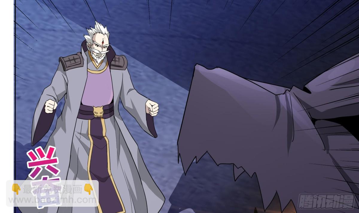 第61话 千年祸世出现40