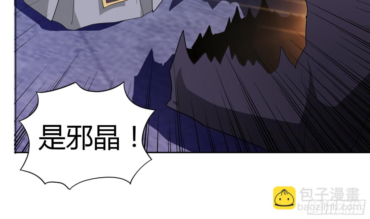 第61话 千年祸世出现41