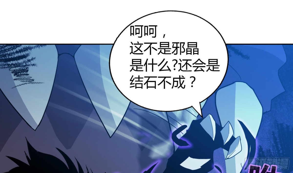 第61话 千年祸世出现45