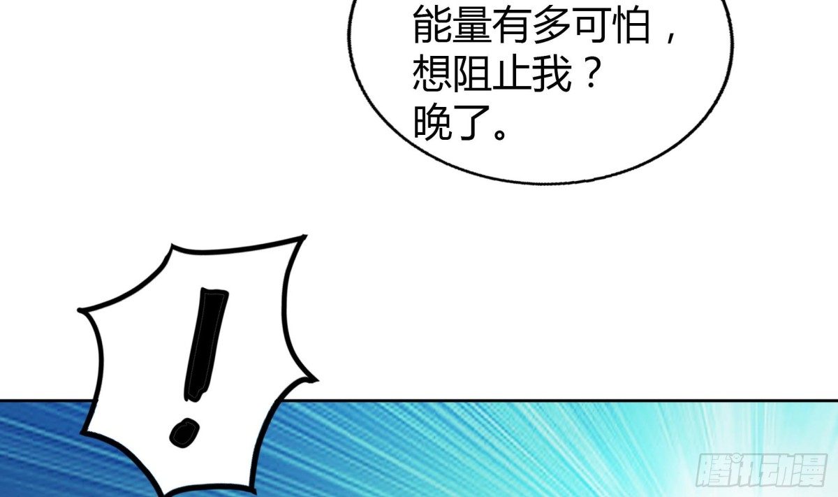 第61话 千年祸世出现52