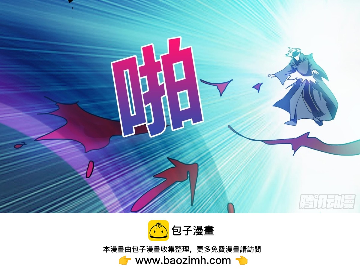 第61话 千年祸世出现53