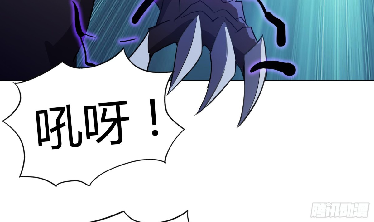 第61话 千年祸世出现55