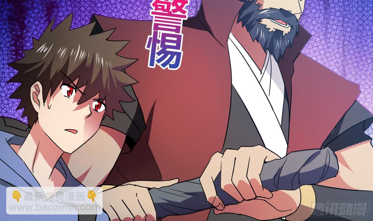 第61话 千年祸世出现57