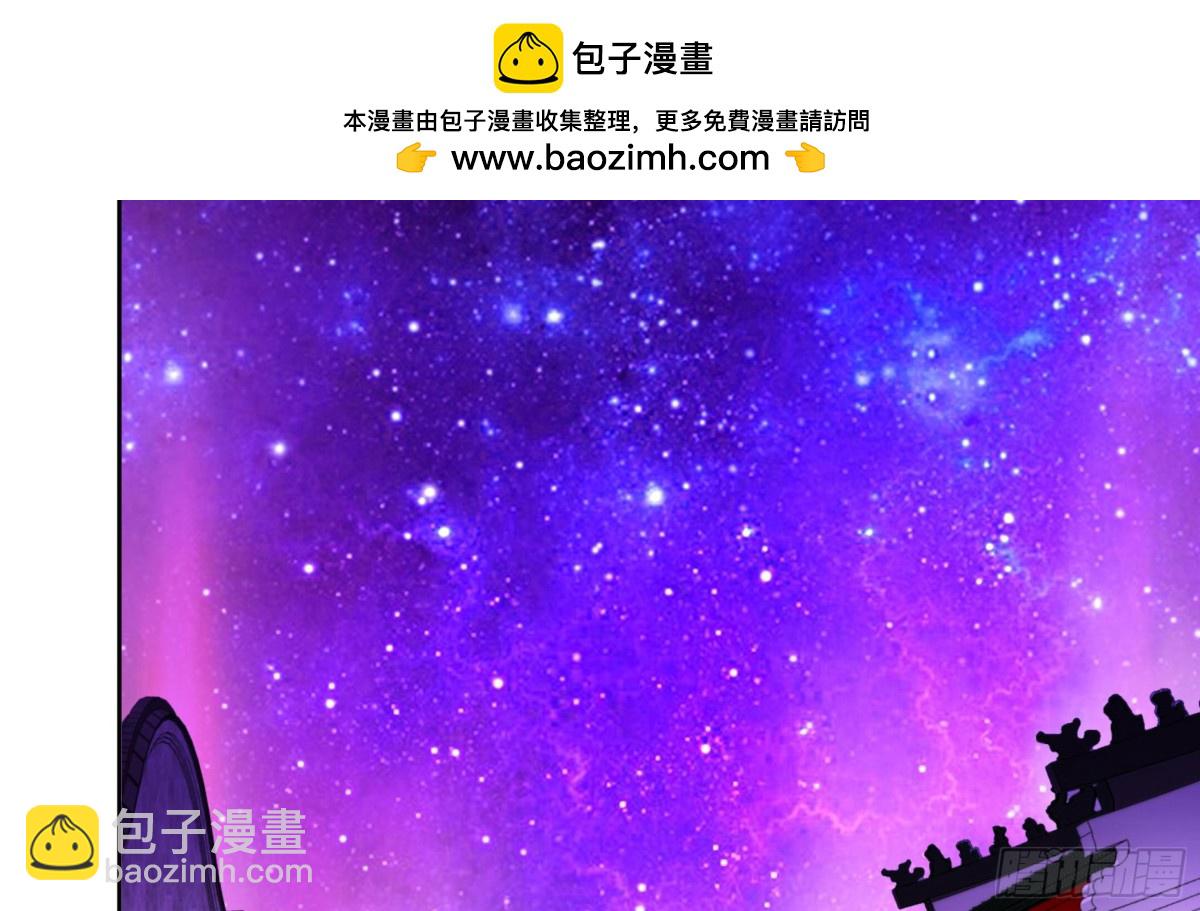 第61话 千年祸世出现6