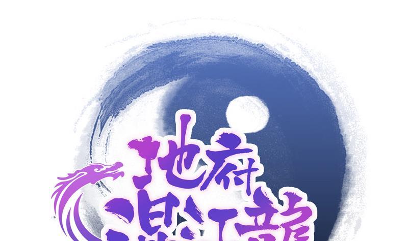 第77话 重回校园0