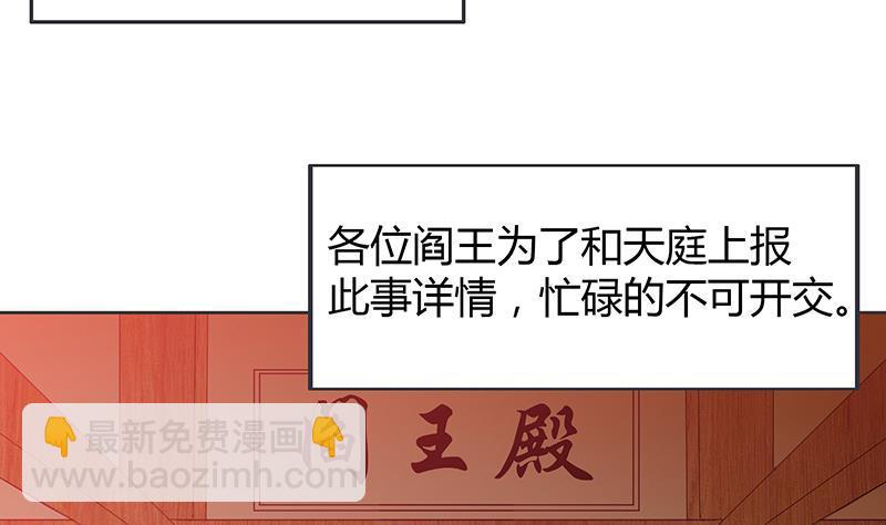 第77话 重回校园10