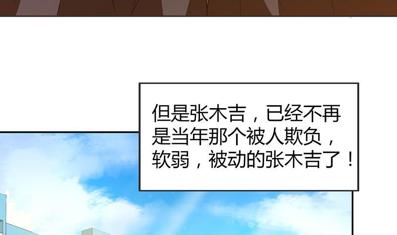 第77话 重回校园13