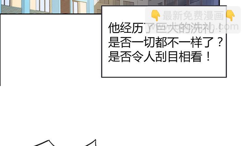第77话 重回校园15