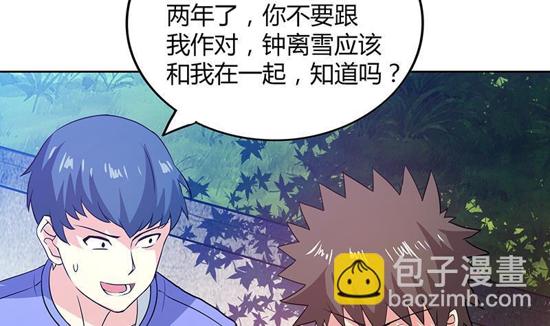 第77话 重回校园27