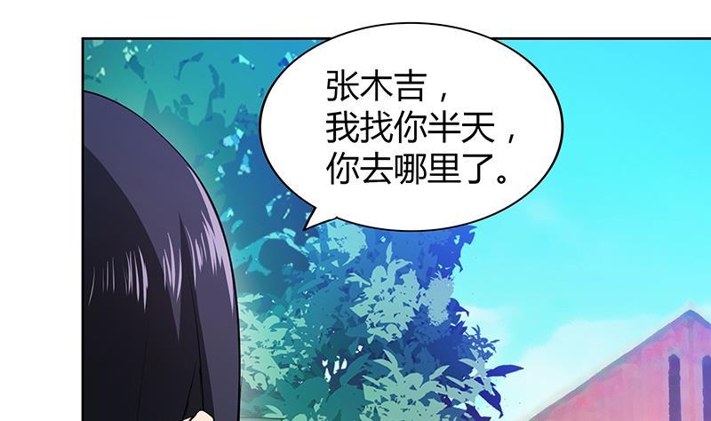 第77话 重回校园30