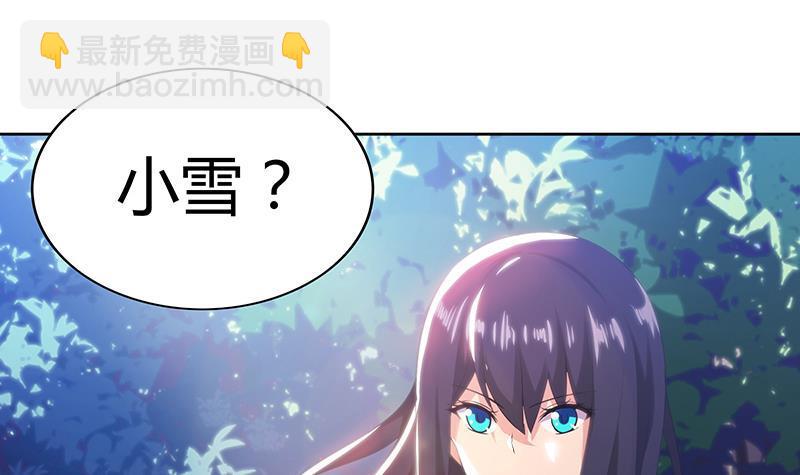 第77话 重回校园32