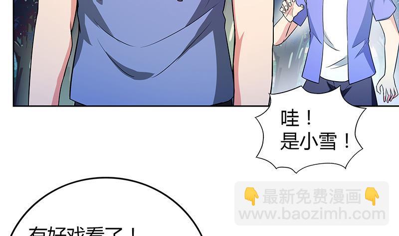 第77话 重回校园37