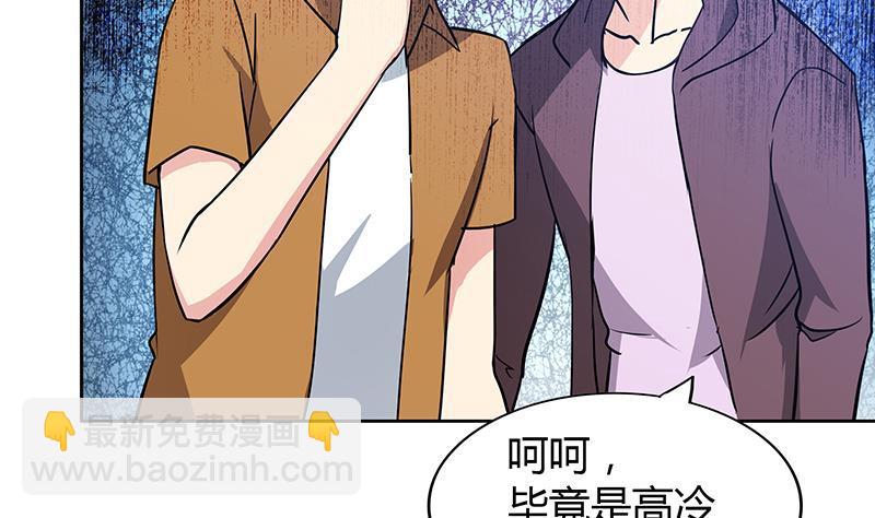 第77话 重回校园39