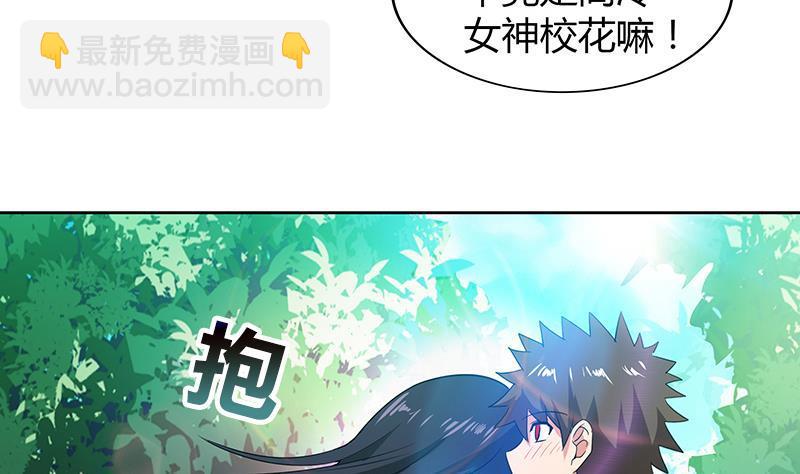 第77话 重回校园40