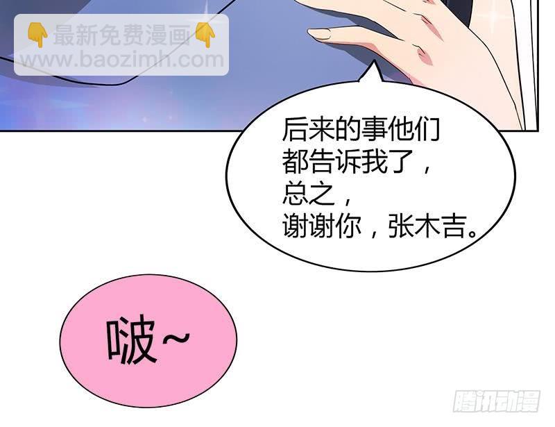 第77话 重回校园44