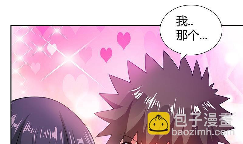 第77话 重回校园45