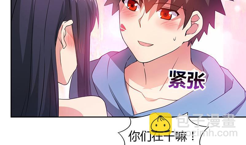第77话 重回校园46