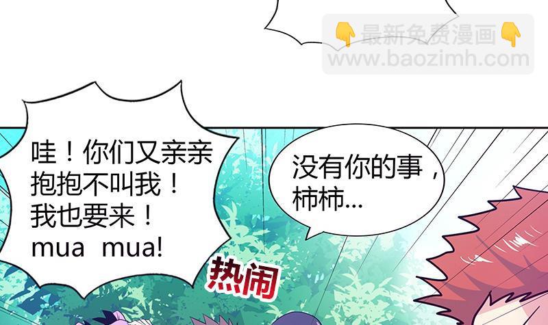 第77话 重回校园47