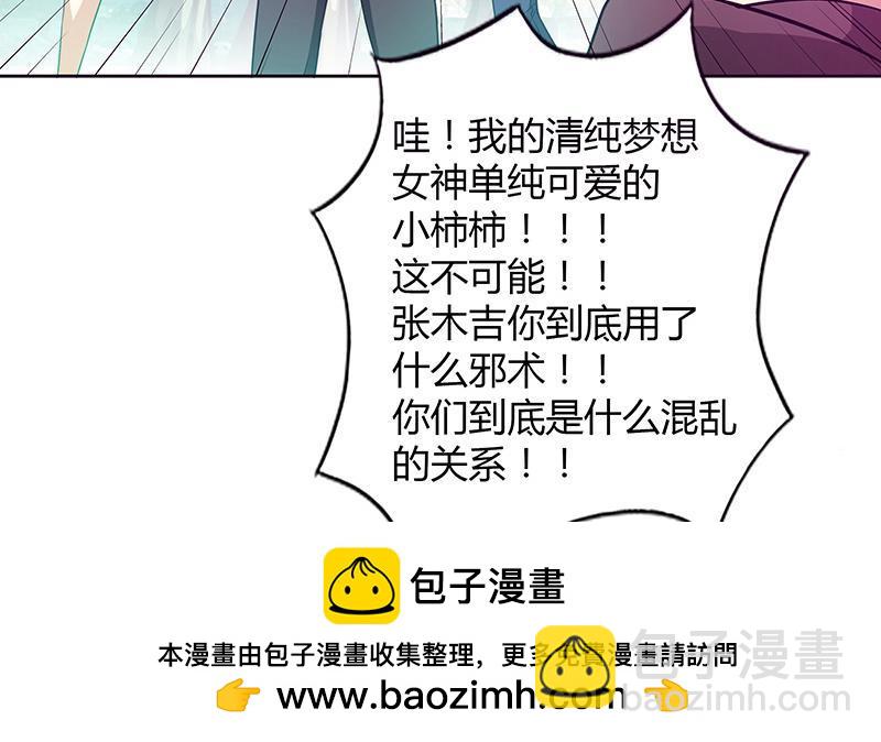 第77话 重回校园53