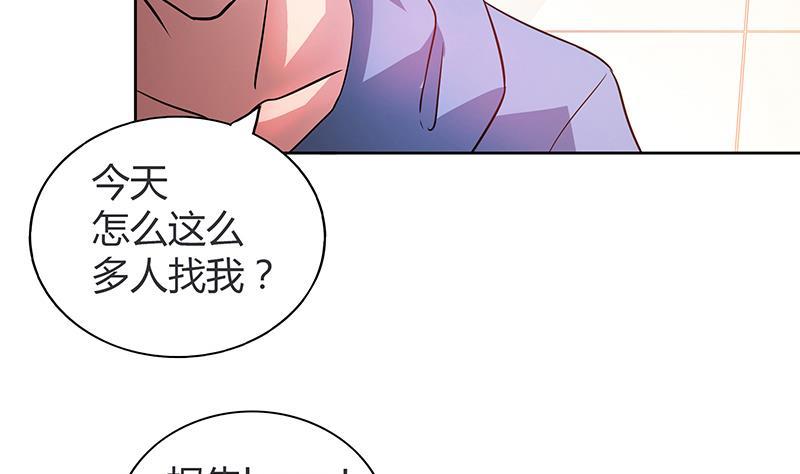 第77话 重回校园56