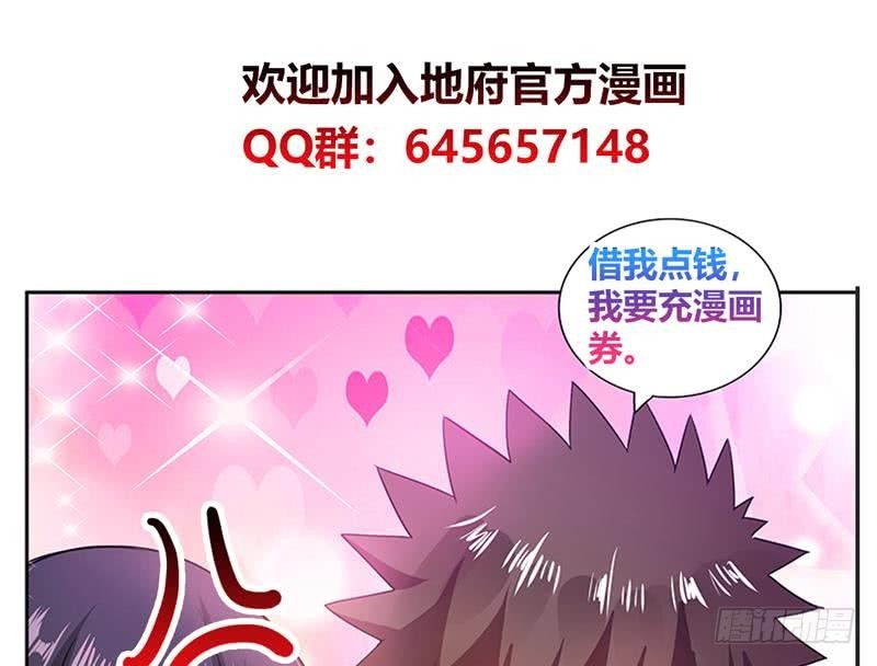 第77话 重回校园62