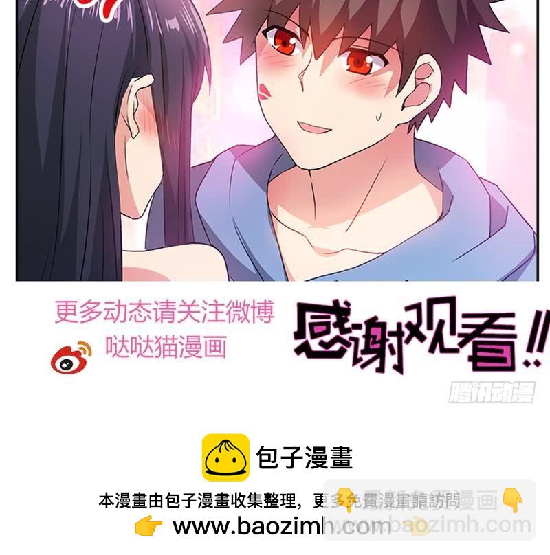 第77话 重回校园63