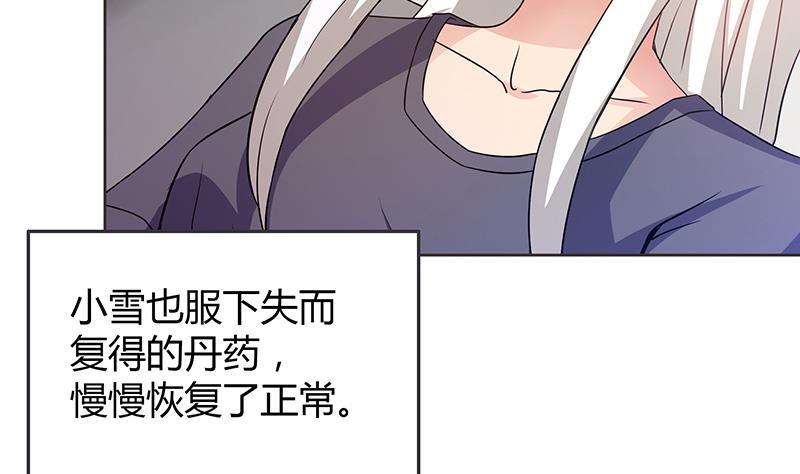 第77话 重回校园9
