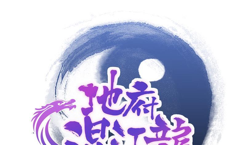 第85话 她的眼泪0