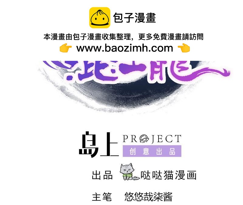 第85话 她的眼泪1