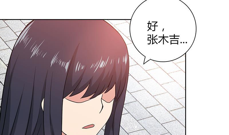 第85话 她的眼泪10