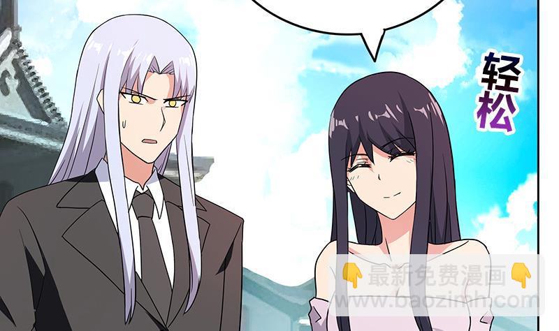 第85话 她的眼泪13