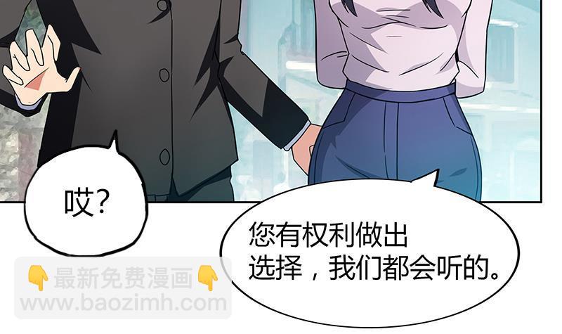 第85话 她的眼泪14
