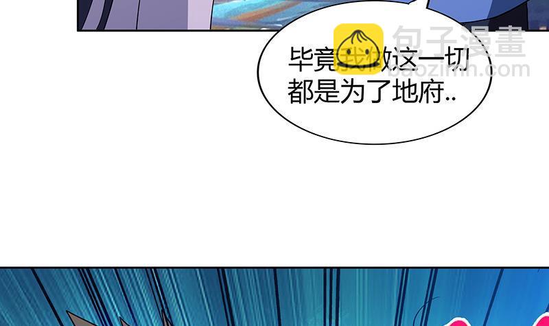第85话 她的眼泪17