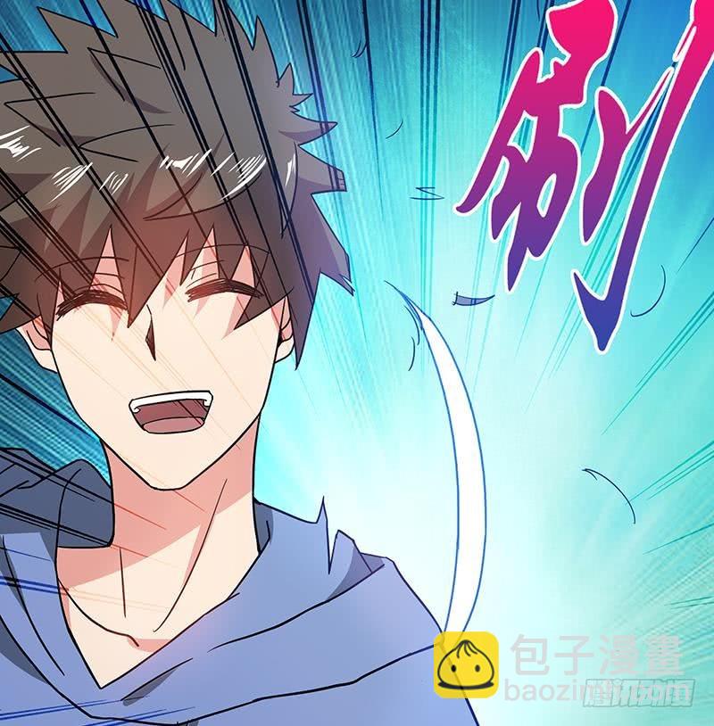 第85话 她的眼泪18