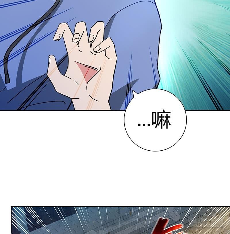 第85话 她的眼泪19