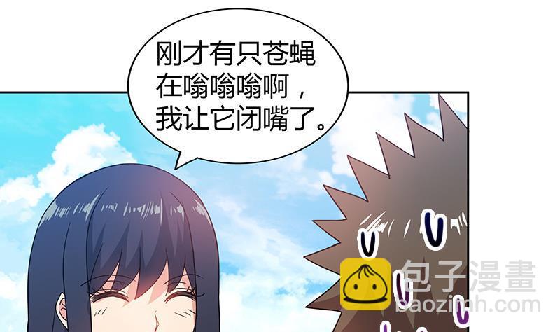 第85话 她的眼泪21