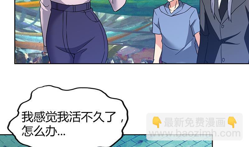 第85话 她的眼泪25