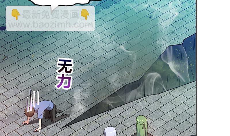 第85话 她的眼泪26