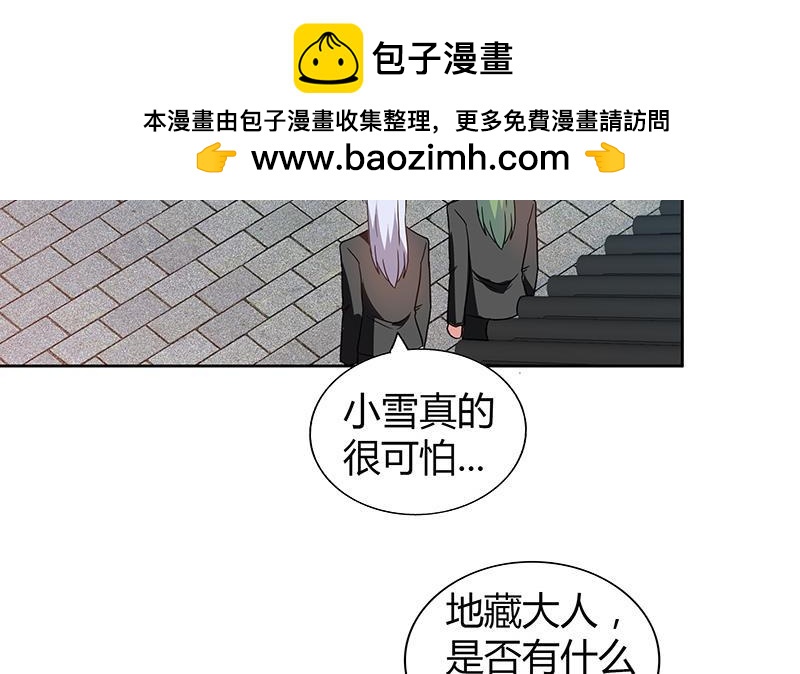 第85话 她的眼泪27