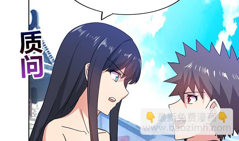 第85话 她的眼泪3