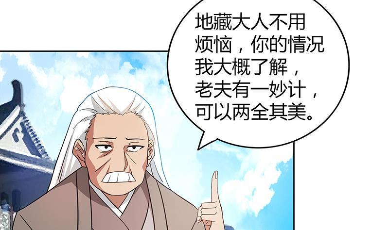 第85话 她的眼泪30