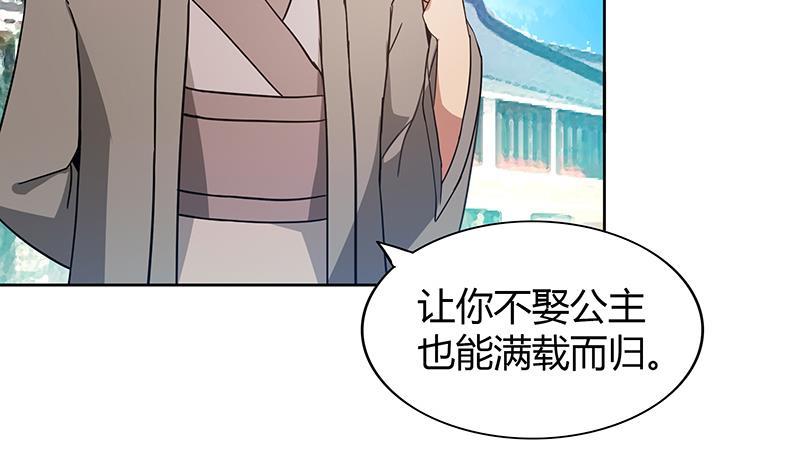 第85话 她的眼泪31
