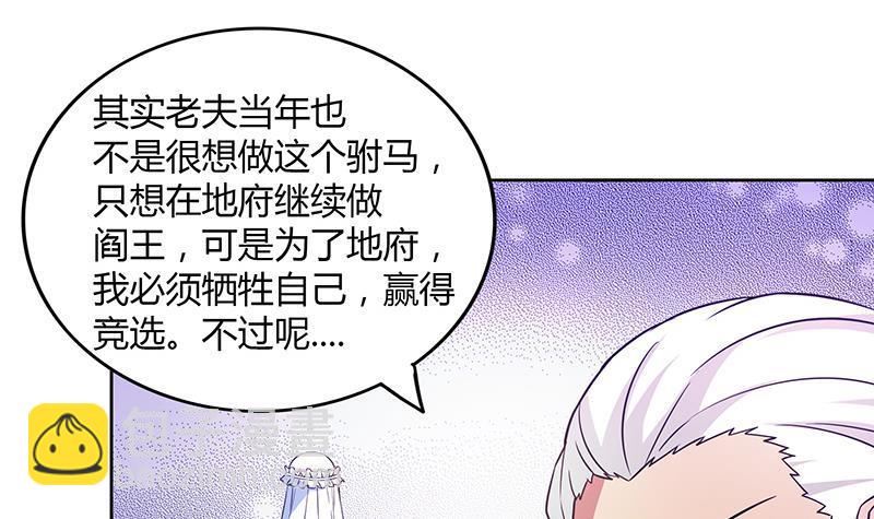 第85话 她的眼泪32