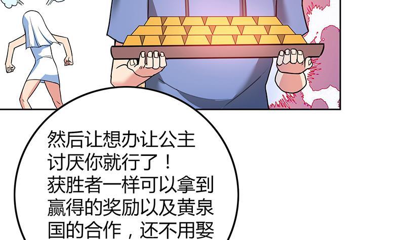 第85话 她的眼泪35
